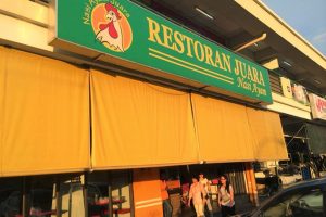 Restoran Juara Nasi Ayam 2 Restoran Juara Nasi Ayam