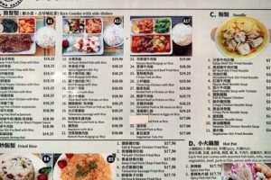 Aroma Eatery