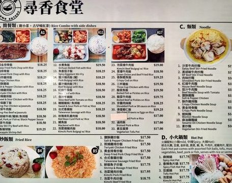 Aroma Eatery 1 aroma eatery