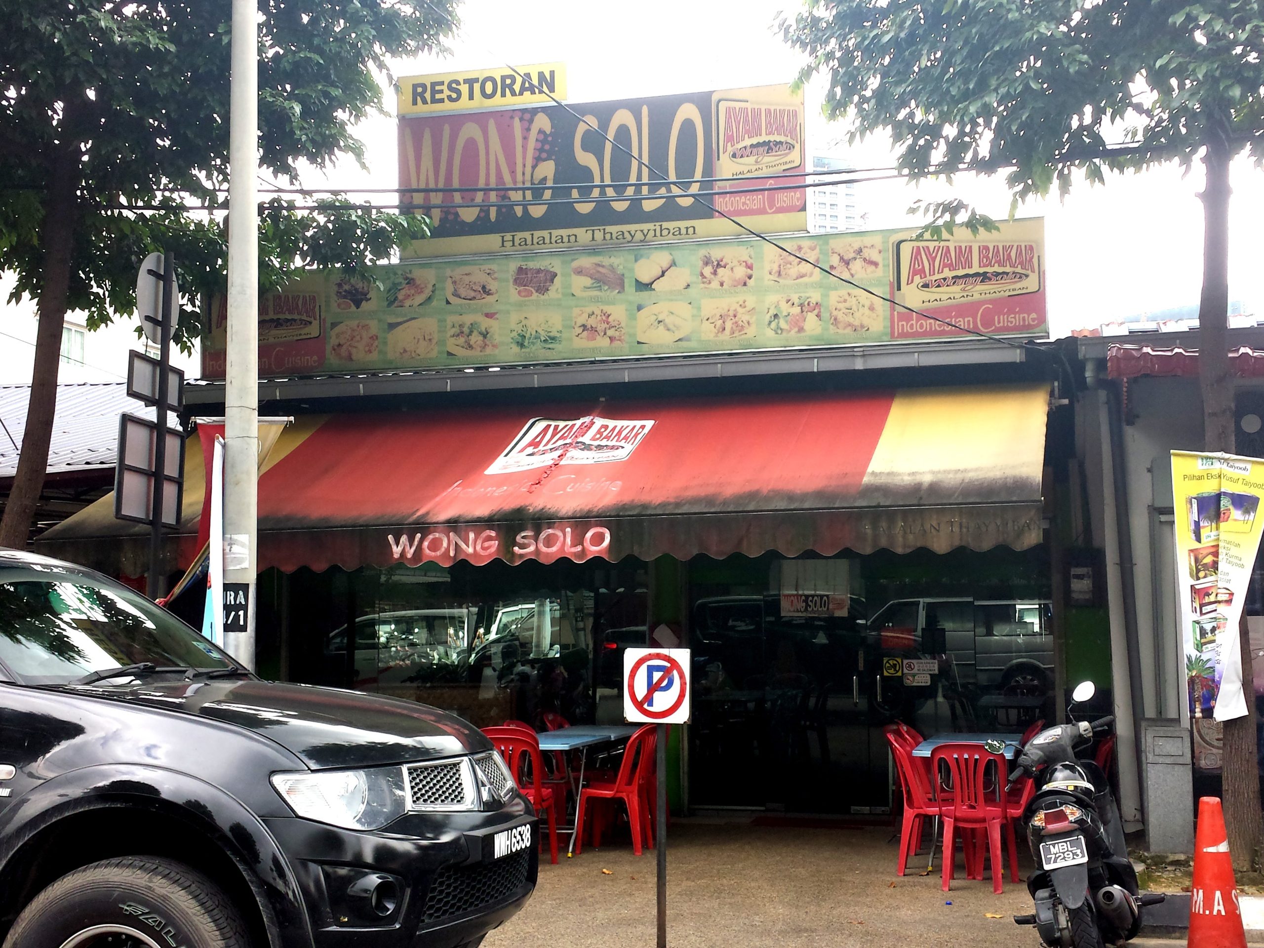 Ayam Bakar Wong Solo @Kampung Baru 1 ayam bakar wong solo kampung baru scaled