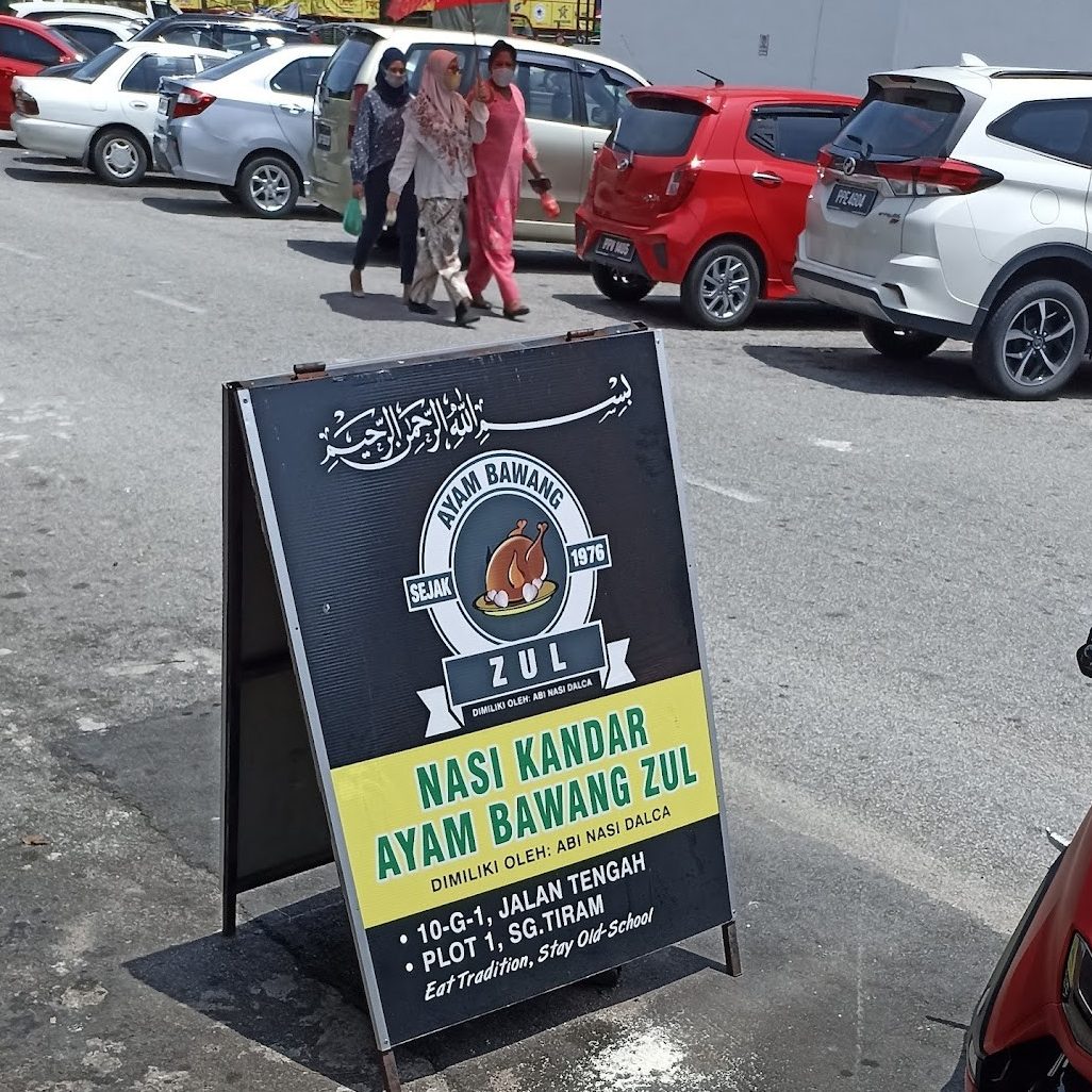 Ayam bawang zul nasi kandar 1 ayam bawang zul nasi kandar