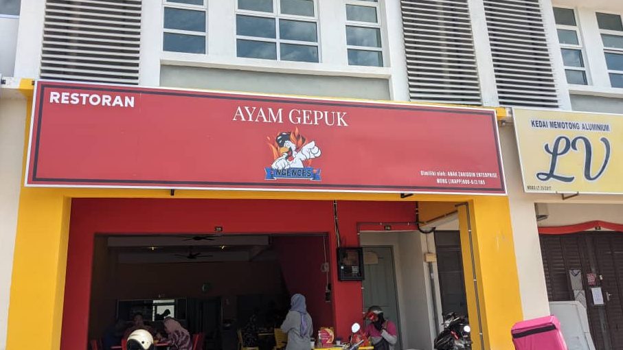 ayam gepuk ngences 1