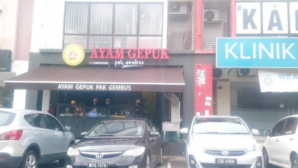 ayam gepuk pak gembus bangi