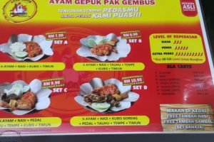 Ayam Gepuk Pak Gembus Dungun