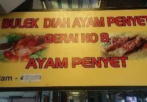 Bulek Diah Ayam Penyet