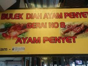 Bulek Diah Ayam Penyet 1 bulek diah ayam penyet