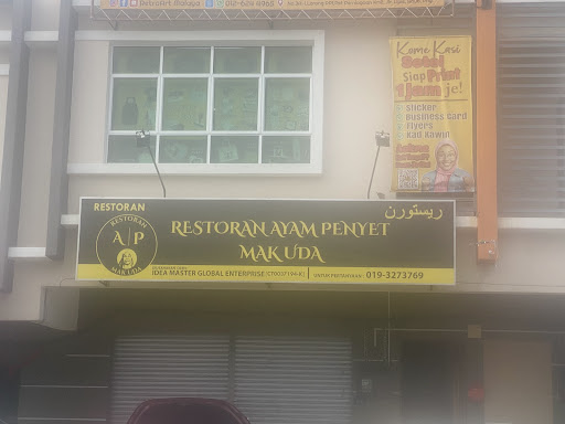 Restoran Nasi Ayam Penyet Mak Uda