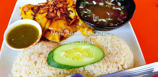 Nasi Ayam Hainan Cabai Hijau