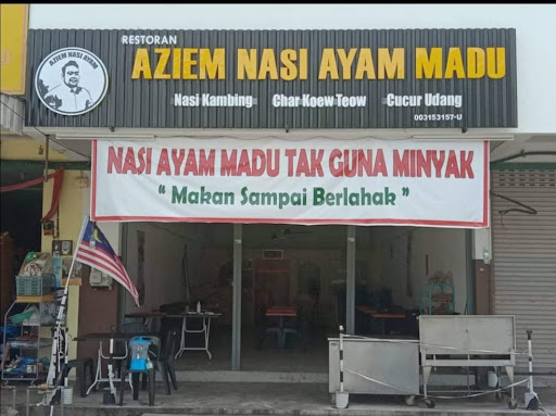 Restoran Aziem Nasi Ayam Restoran Aziem Nasi Ayam