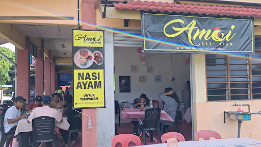 Amoi Nasi Ayam Amoi Nasi Ayam