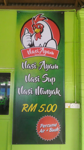 Kedai Nasi Ayam Bajet Kedai Nasi Ayam Bajet