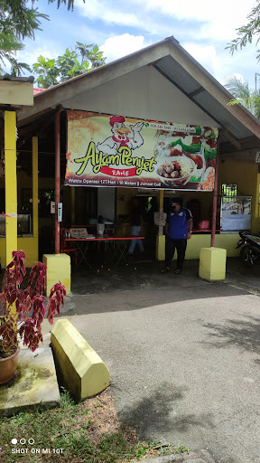 Nasi Ayam Penyet Rame dโMerlimau Nasi Ayam Penyet Rame dโMerlimau