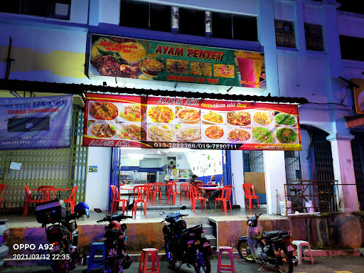 Ayam Penyet Along Acu Ayam Penyet Along Acu