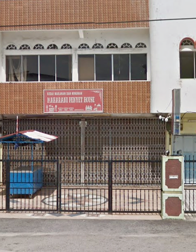 Kedai Makanan dan Minuman Maharani Penyet House Kedai Makanan dan Minuman Maharani Penyet House
