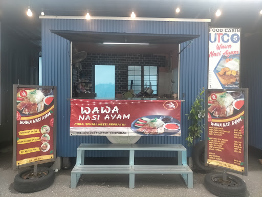 Ayam penyet & nasi ayam WAWA