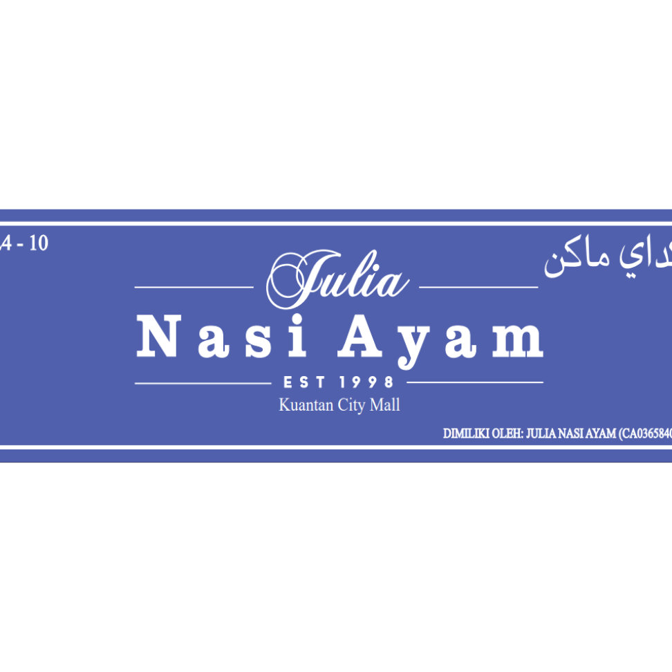 Julia Nasi Ayam 1 julia nasi ayam