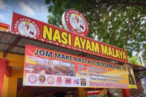 Kedai makan nasi ayam