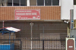 Kedai Makanan dan Minuman Maharani Penyet House