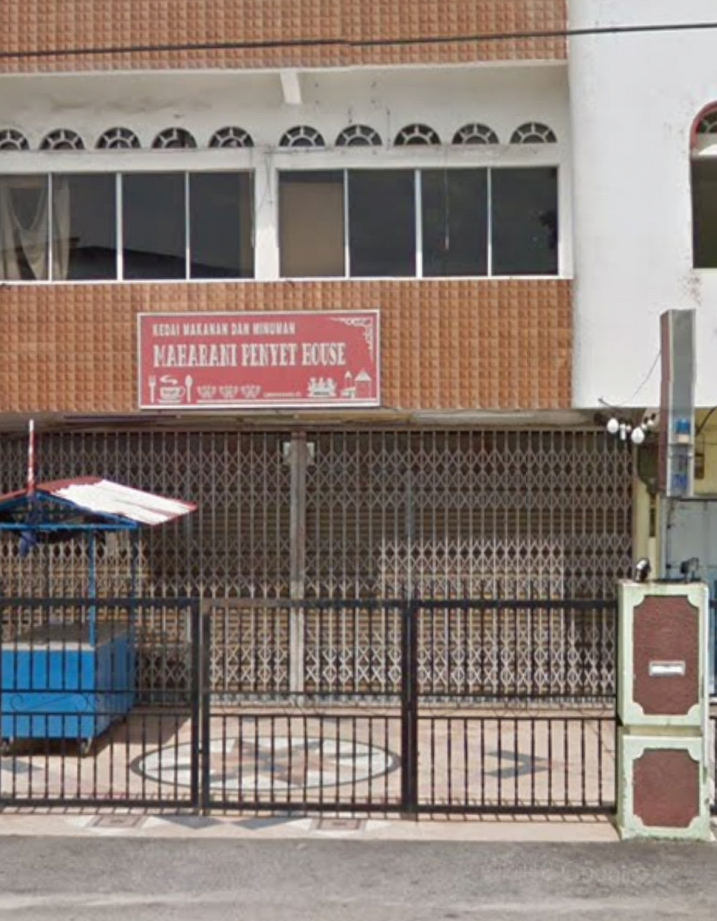 Kedai Makanan dan Minuman Maharani Penyet House 1 kedai makanan dan minuman maharani penyet house