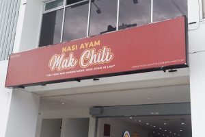 Kedai Nasi Ayam Depan Jpj Mak Chili