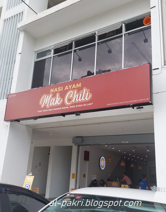 Kedai Nasi Ayam Depan Jpj Mak Chili 1 kedai nasi ayam depan jpj mak chili
