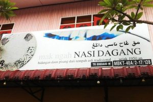 Kedai Nasi Dagang Mak Ana