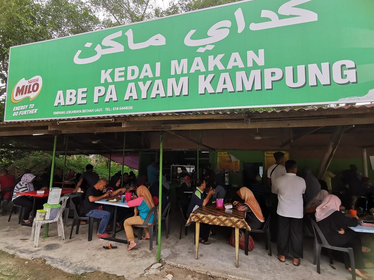 kedai pa nasi ayam kampung