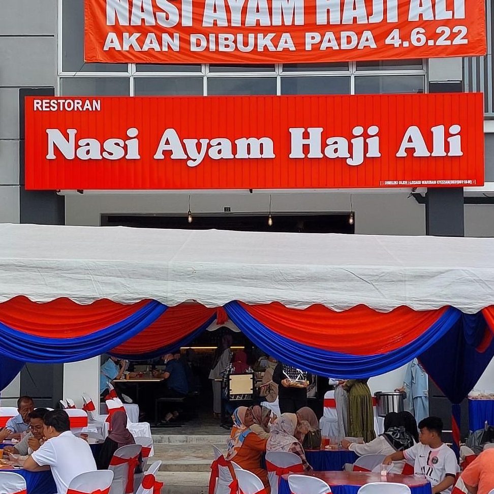 maryam kitchen nasi ayam