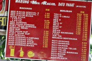 Mee Racun Tulang Taman sri Jaya