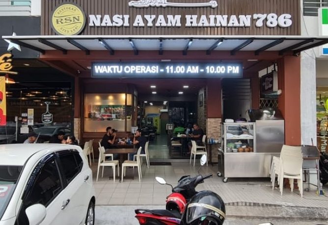 nasi ayam hainan 786