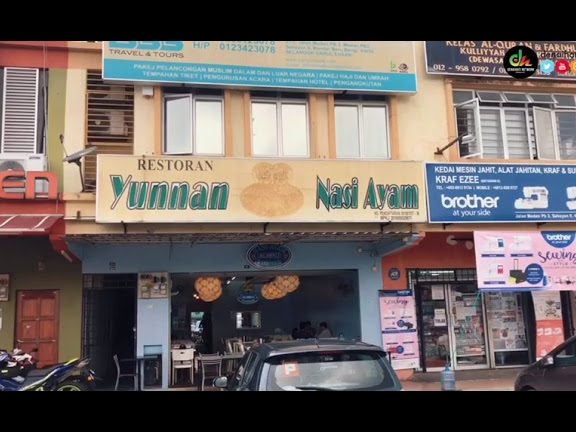 Nasi Ayam Yunnan 1 nasi ayam yunnan