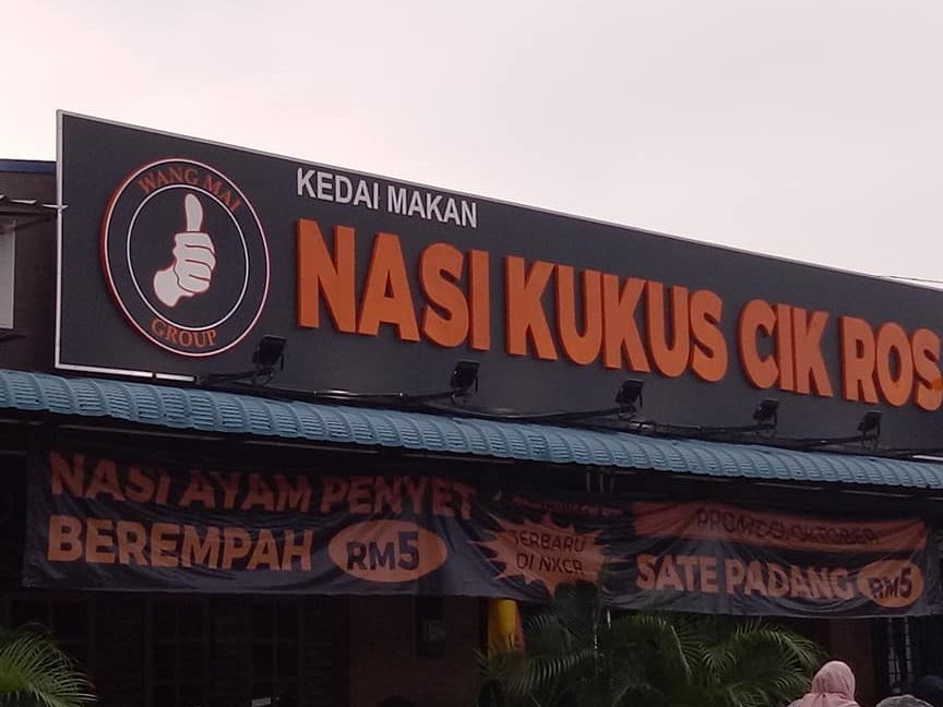nasi kukus cik ros