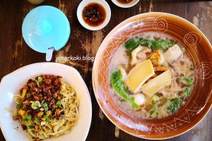 Ngor Jie Noodle House