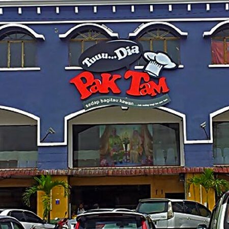 Pak Tam's Putrajaya 2 1 pak tams putrajaya 2