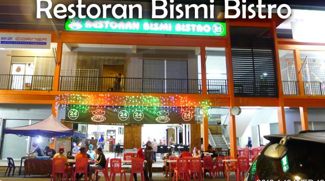 Restaurant Bismi Bistro 1 restaurant bismi bistro