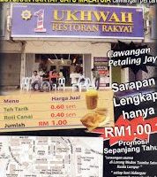 Restoran 1Malaysia