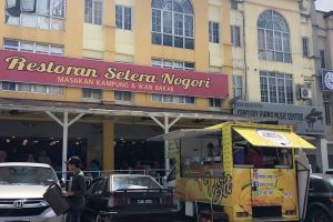 Restoran Anjung Selera