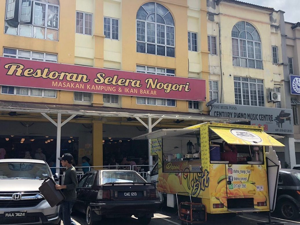 Restoran Anjung Selera 1 restoran anjung selera