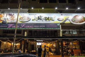 Restoran Ayam Penyet Ria Labuan