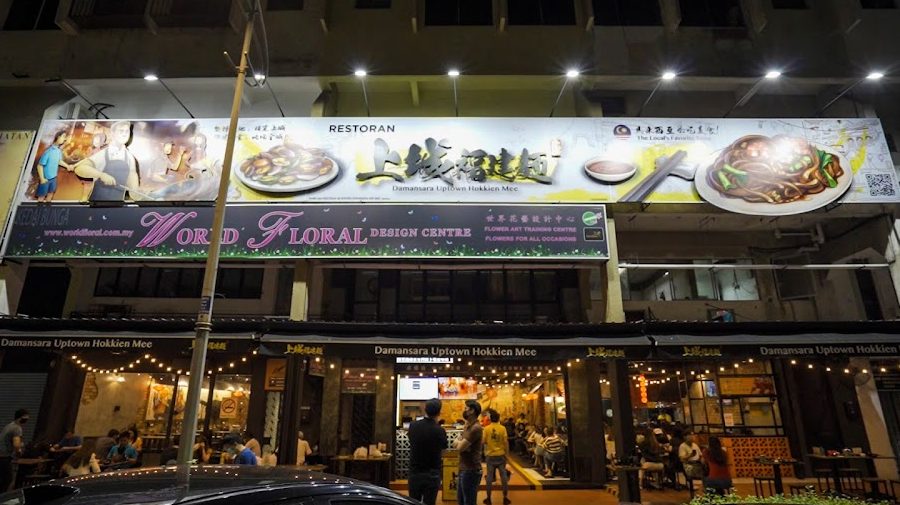 Restoran Ayam Penyet Ria Labuan 1 restoran ayam penyet ria labuan