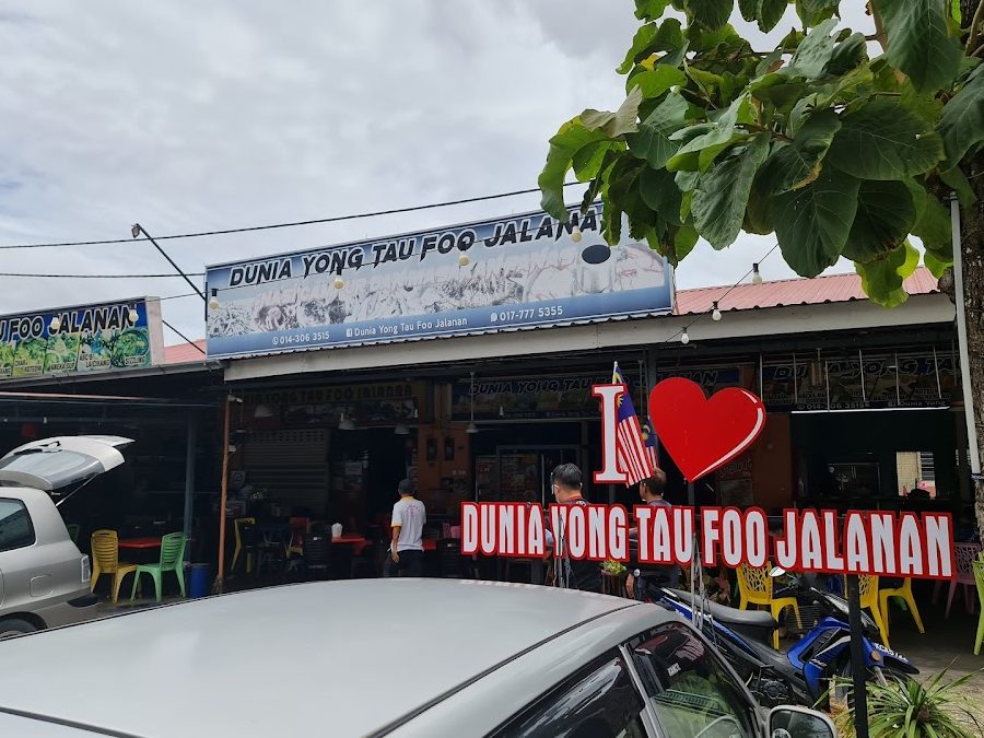 restoran dunia yong tau foo jalanan kangar jaya