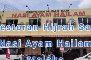 Restoran Hijrah Sari Nasi Ayam Hailam