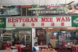 Restoran Mee Wah