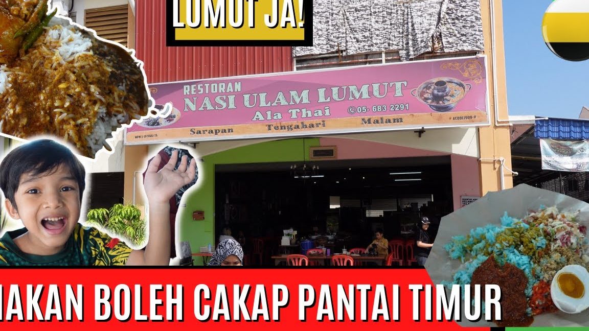 Restoran Nasi Ulam Lumut Ala Thai ( Pekan Lumut, Perak ) 1 restoran nasi ulam lumut ala thai pekan lumut perak