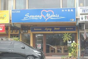 Restoran Sayang Manis 6 Restoran Sayang Manis