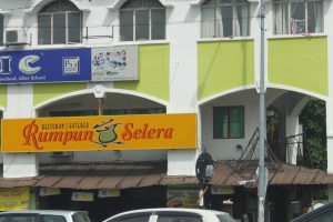 Rumpun Selera