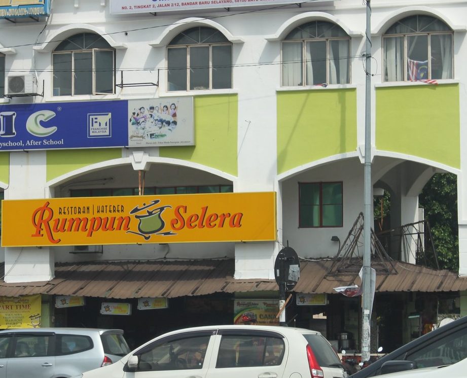 Rumpun Selera 1 rumpun selera