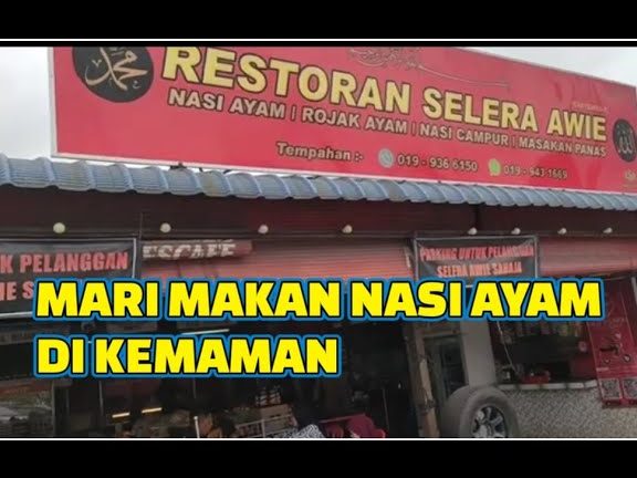 Selera Awie 1 selera awie