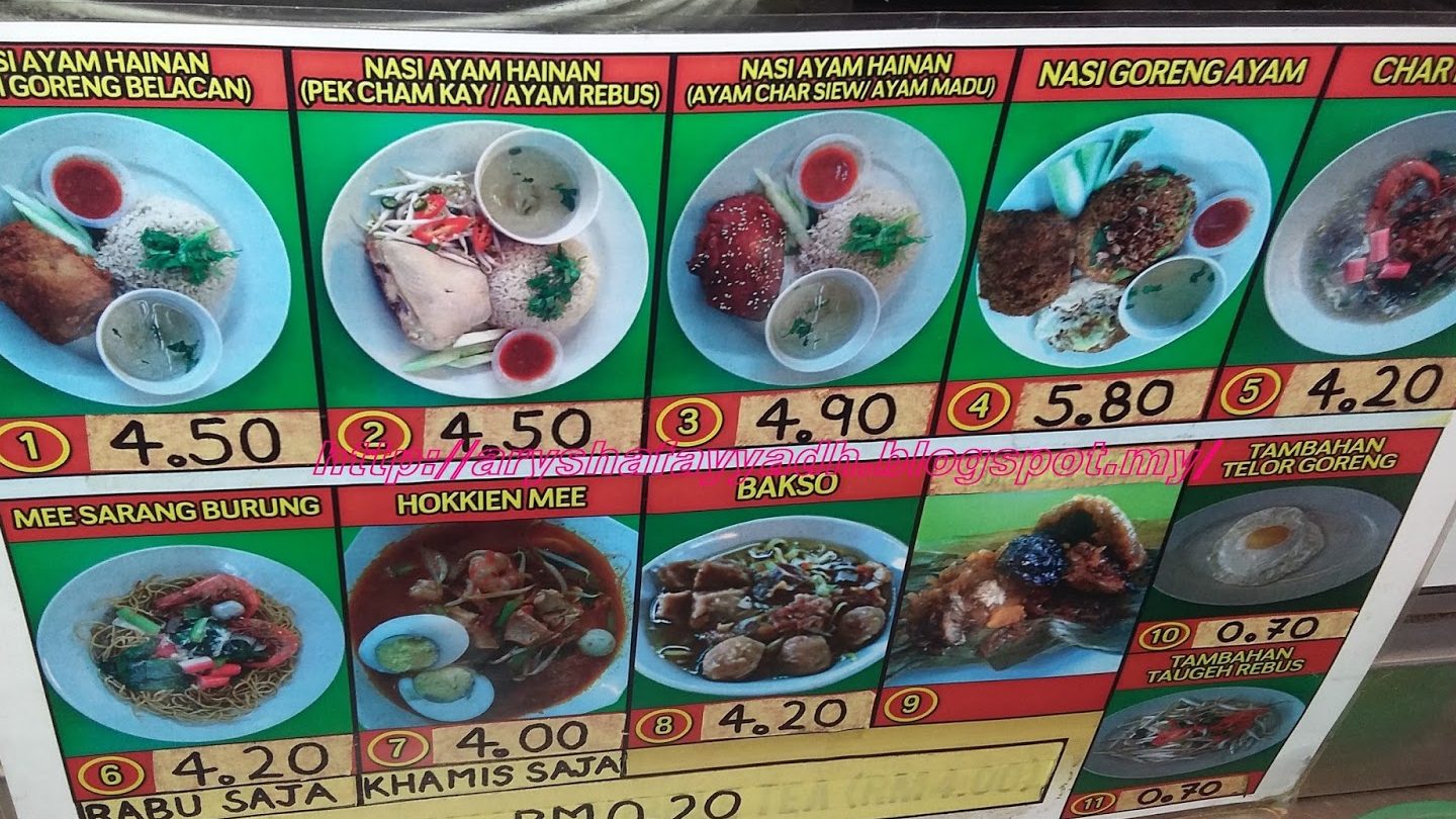 Udin Nasi Ayam Hainan 1 udin nasi ayam hainan