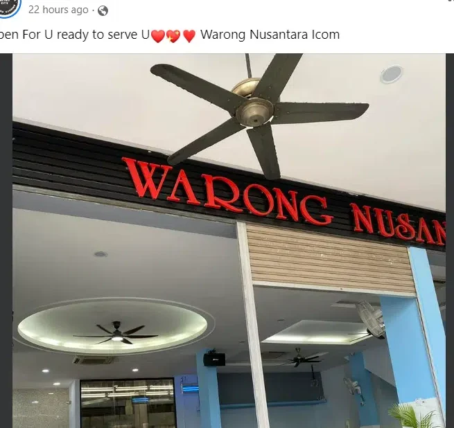 Warong Nusantara Icom Square 1 warong nusantara icom square